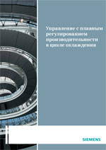 Прайс лист. Брошюры.