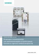 Прайс лист. Брошюры.