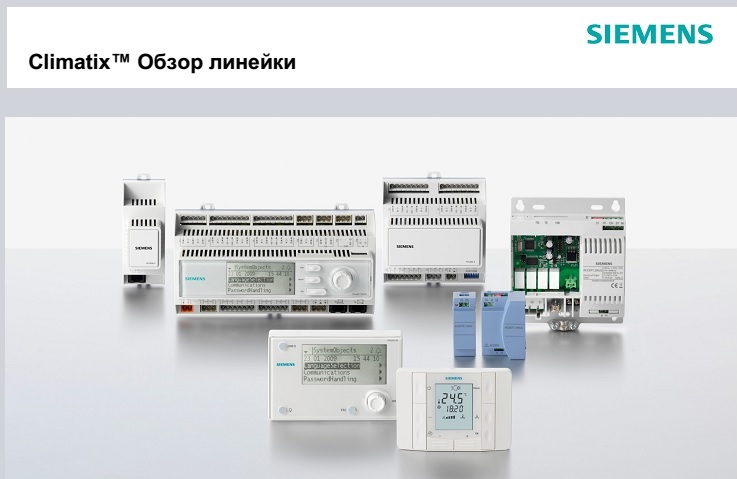 Climatix Siemens