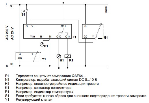 QAF64.2-J QAF64.6-J схема подключения QAF64.2-J QAF64.6-J схема подключения