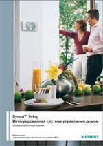 Прайс лист. Брошюры.