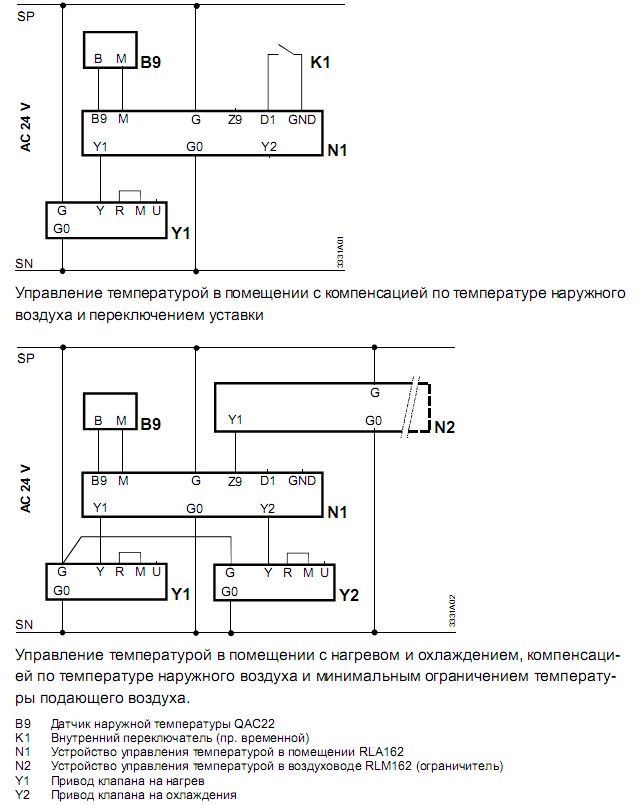 RLA162 схема подключения RLA162 схема подключения