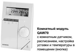 QAW70 QAW70