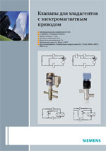 Прайс лист. Брошюры.