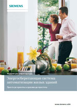 Прайс лист. Брошюры.