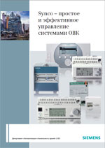 Прайс лист. Брошюры.