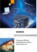Прайс лист. Брошюры.